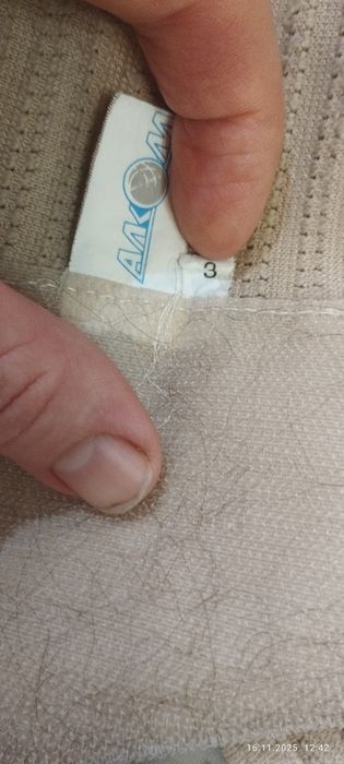 Бандаж до родовые и после родовый