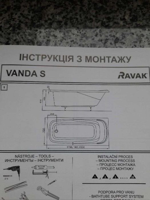 НОВА ванна акрилова ravak vanda s 160см