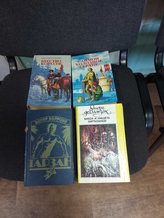 Саймон Холодное сердце Бегство короля 2 книги Один комплект