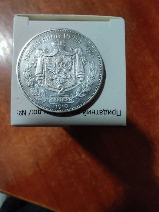 Чорногорія 2 перпера, 1910, Оригінал, Срібло