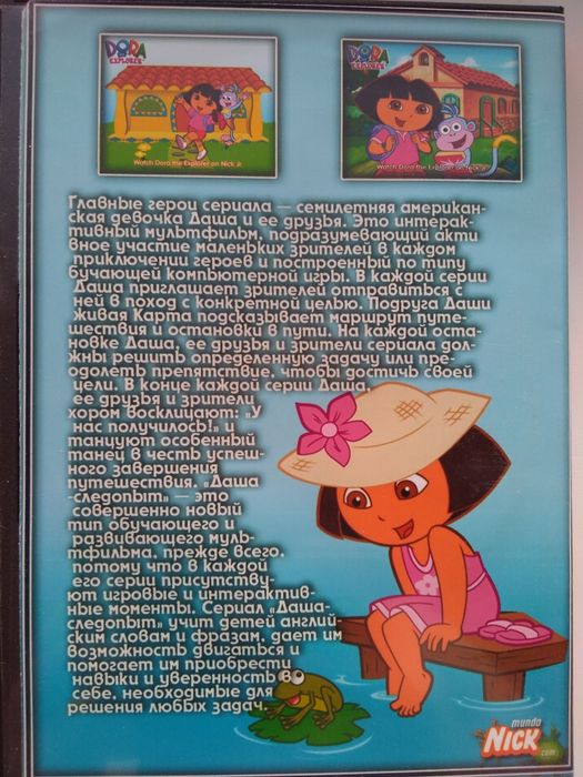 Продам  мультфильмы на CD дисках