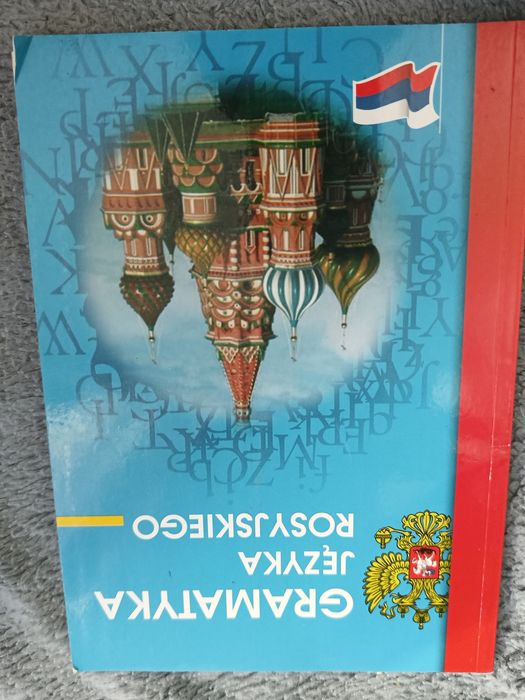 Gramatyka języka niemieckiego