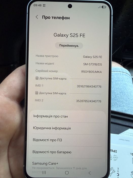 Продам Samsung S25fe 128gb