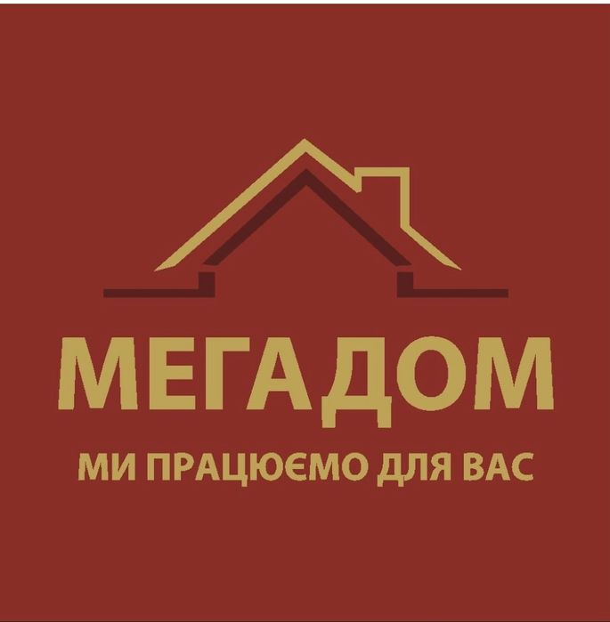 Продаж ,оренда нерухомості у Кропивницькому