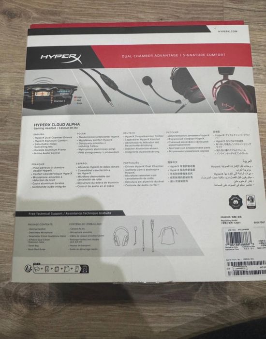 Ігрові навушники Hyperx Cloud Alpha