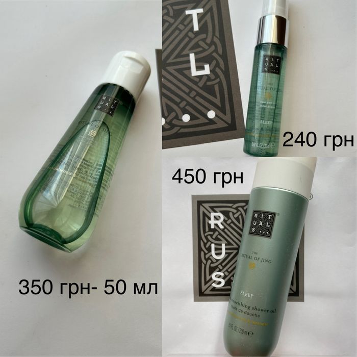 Косметика Rituals
