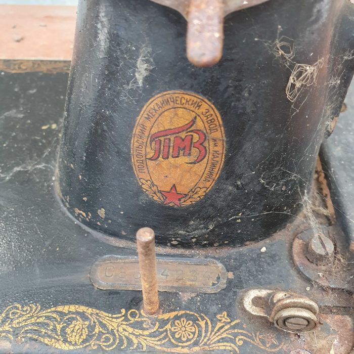 Швейна машина Подольск ПМЗ