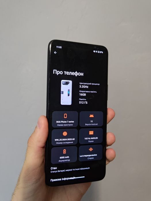 ASUS ROG Phone 7 Ultimate 16/512