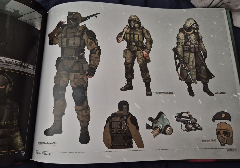 Продам альманах Stalker2