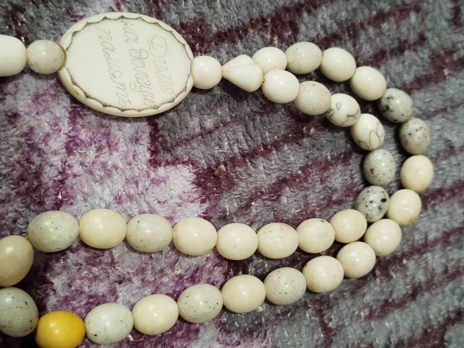 Чотки 33 бельярдный шар