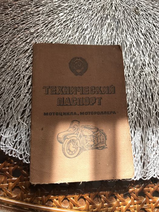 Продам ИЖ планета 5