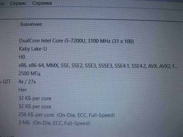 Ноутбук HP EliteBook 840 G4