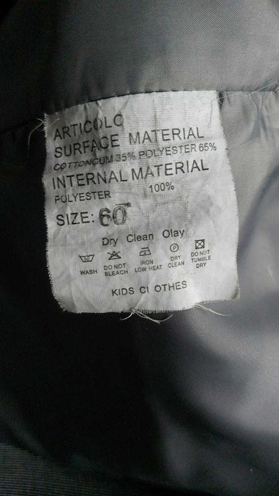 Костюм трійка на хлопчика 7-8 років