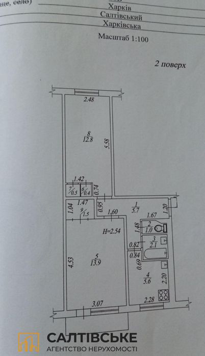 5362-КЮ Продам 2 комнатную квартиру на Салтовке Салтовская 533 м/р