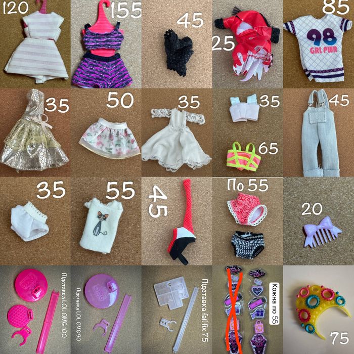 Аксесуари, одяг, взуття для monster high, rainbow high,ever after high