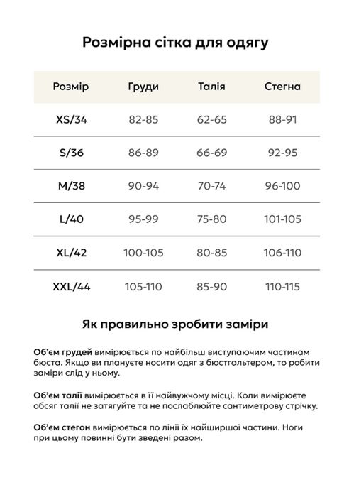 Сукня-піджак Fashionista