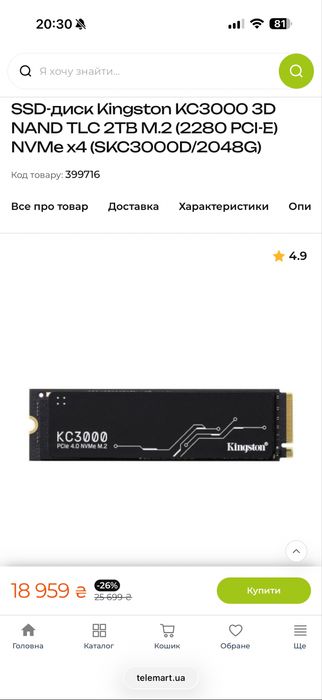SSD m2 2TB Kingston KC3000