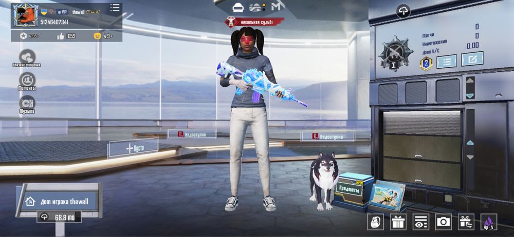 Продам аккаунт в пабг