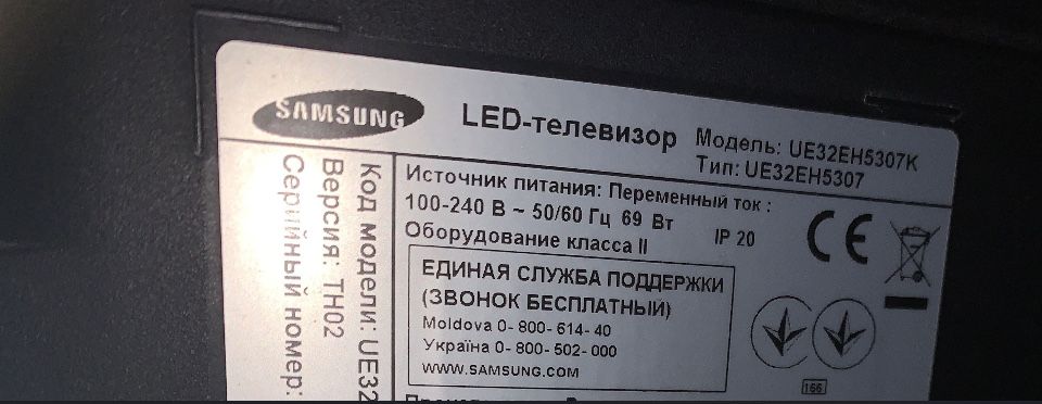 Телевізор SAMSUNG Smart tv UE32EH5307K