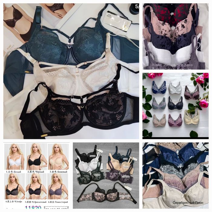 Бюстгальтер Lanny Mode.  CDEFGHI..