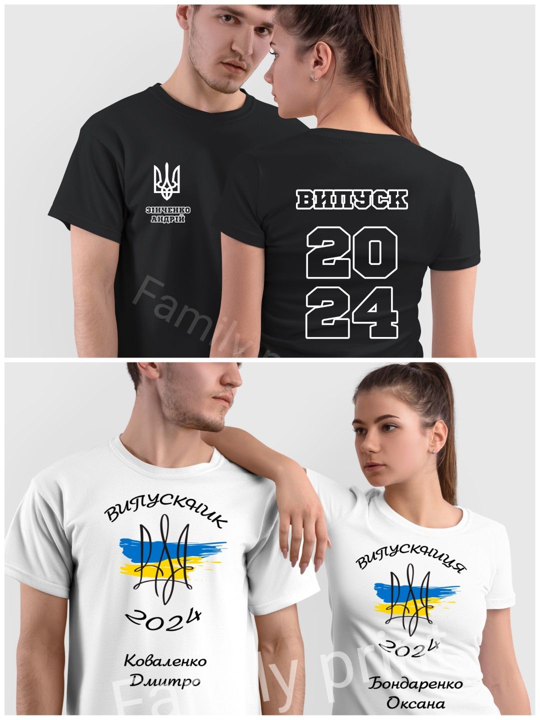 Футболки на выпускной 11 9 класс 2024 последний звонок в школу Украина ...