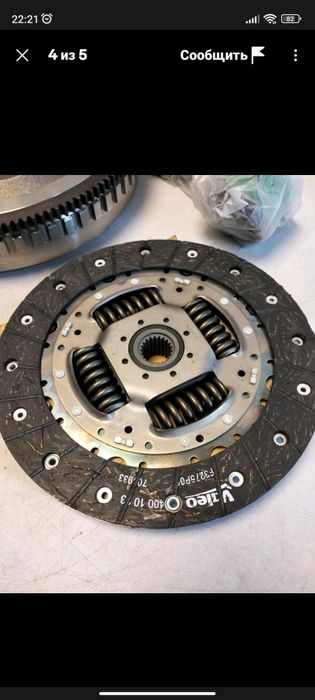 Комплект зчеплення Valeo 845048 для Renault (Scenic, Megane), Nissan  (Primera) 1,9dci