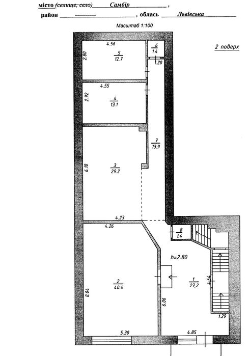 Нежитлове приміщення, квартири, офісні приміщення, хостел.