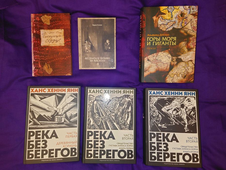 Жибо Франсуа. Не все так безоблачно.