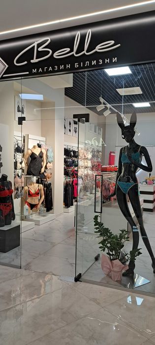 Терміново!!! Готовий  бізнес (магазин білизни).