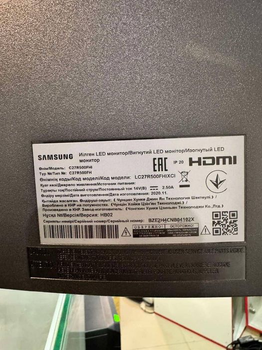 Монитор  Samsung САМОВЫВОЗ