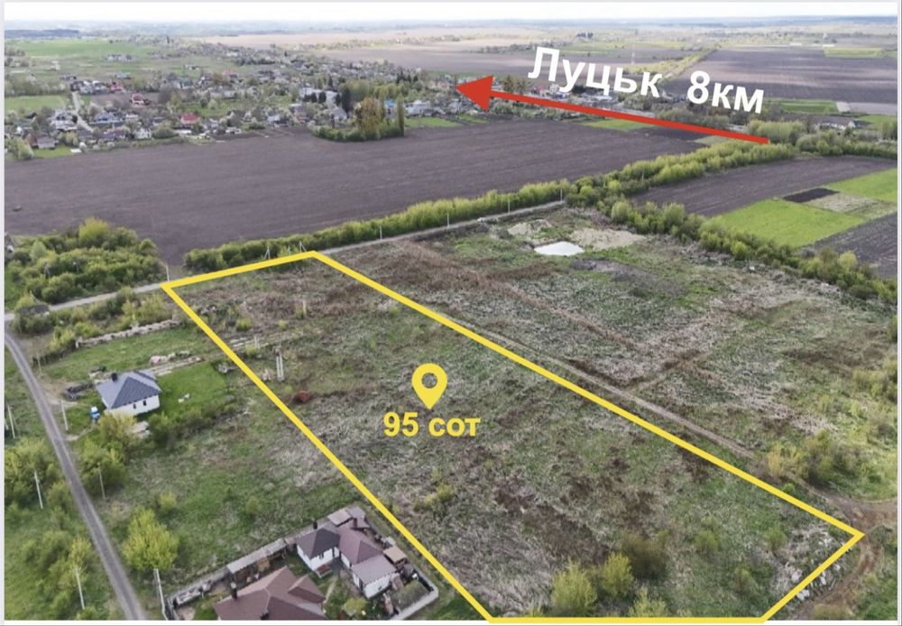 Земельна ділянка Луцьк 95 сот