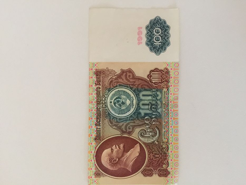 Продам купюры ссср номиналом 50 и 100 рублей в отличном состоянии