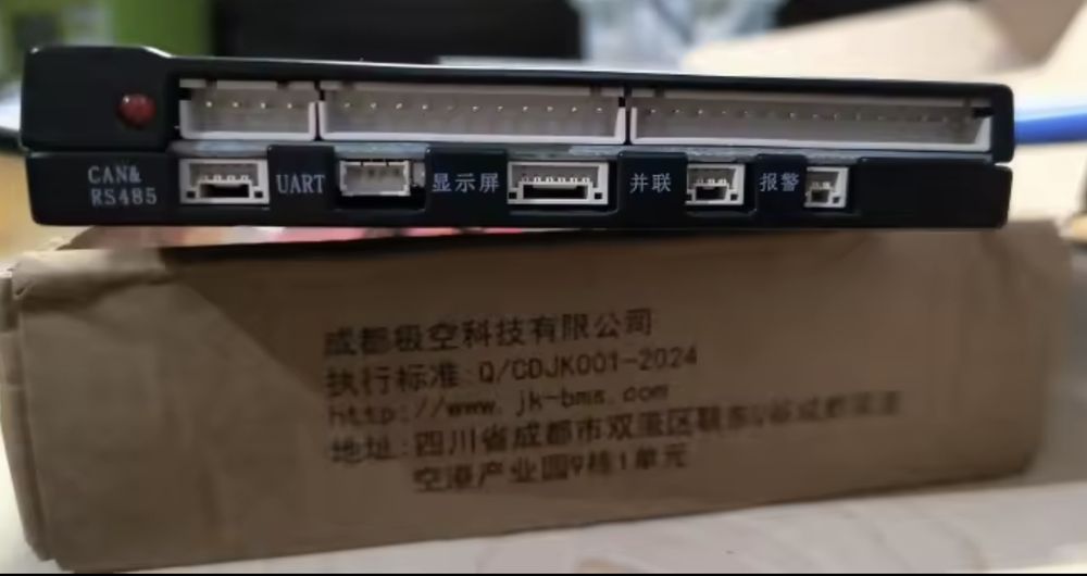 BMS Jikong JK-BD6A20S10P (100A, пік 200А) з активним балансиром