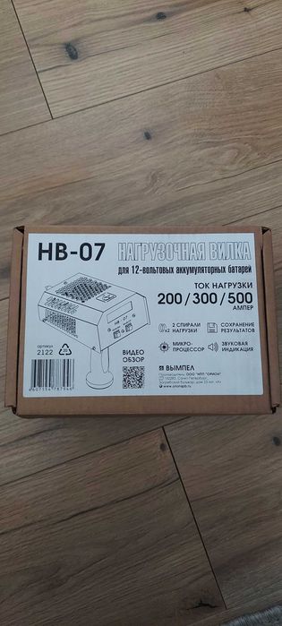 Opornica do akumulatorów 500a HB-07 Profesjonalna