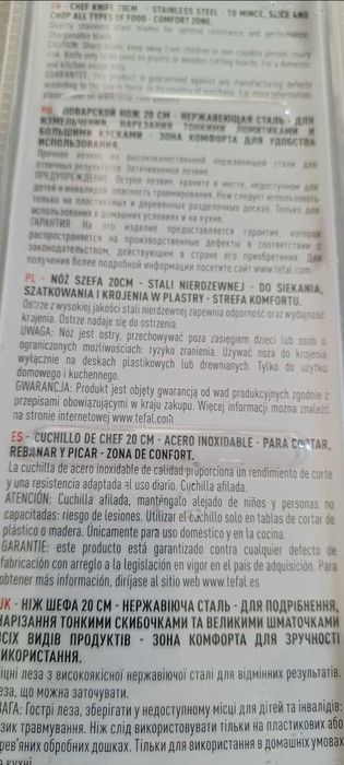 TEFAL Essential, nóż szefa kuchni 20 cm