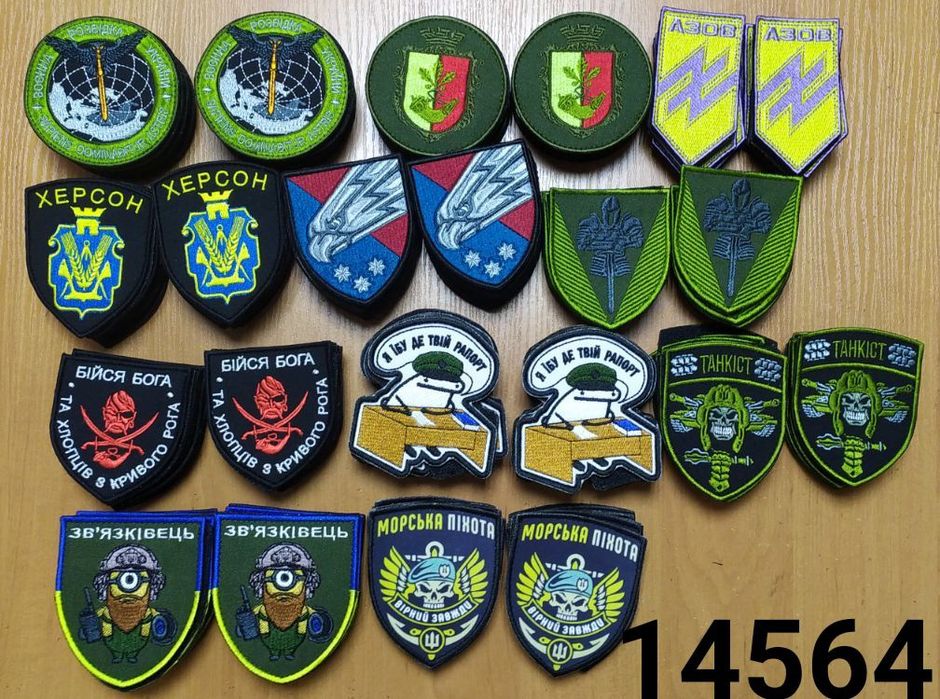 Високоякісні шеврони на лупучці. В наявності та під заказ.