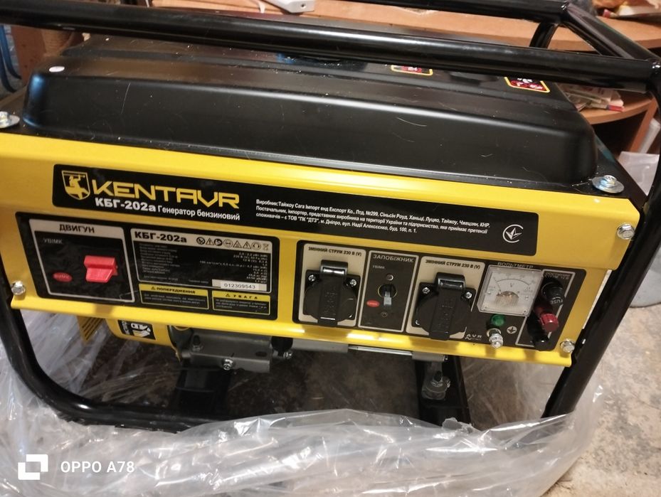 Генератор бензиновий 2кВт