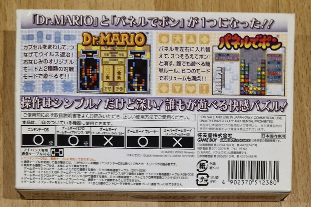 Nintendo - Jogo Game Boy Advance - Dr Mario/Panel de Pon