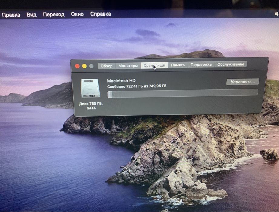 Ноутбук MacBook Pro (13-inch, Mid 2012), intel Core i7/8 GB/750 GB