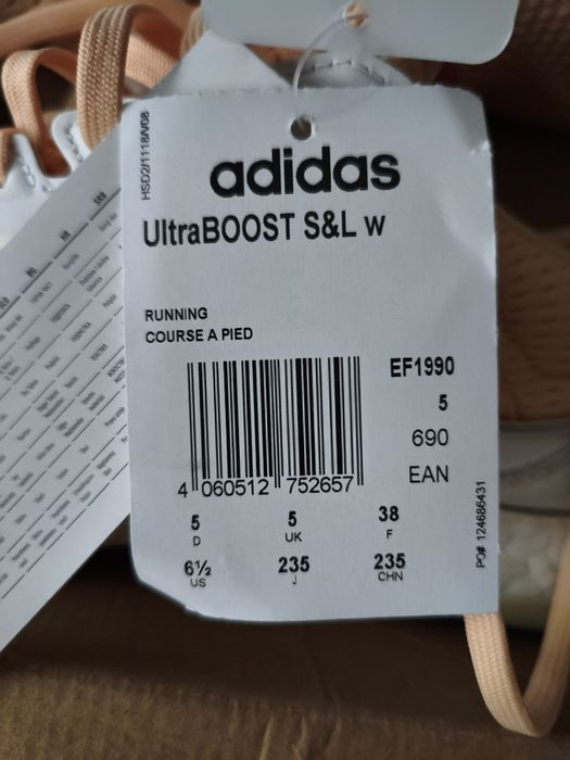 Кроссовки Адидас