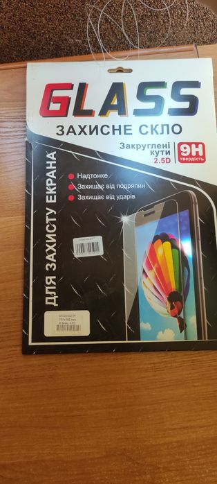 Захисне скло 7 "