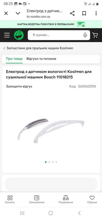 Сушильна машина Siemens WT46W592/06 (iQ700 BlueTherm) з тепловим насосом. 7кг німеччина germany бв, сушка сіменс бош конденсаційна, побутова техніка.