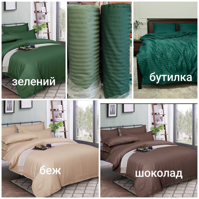 Елітна постільна білизна страйп сатин, 100% бавовна