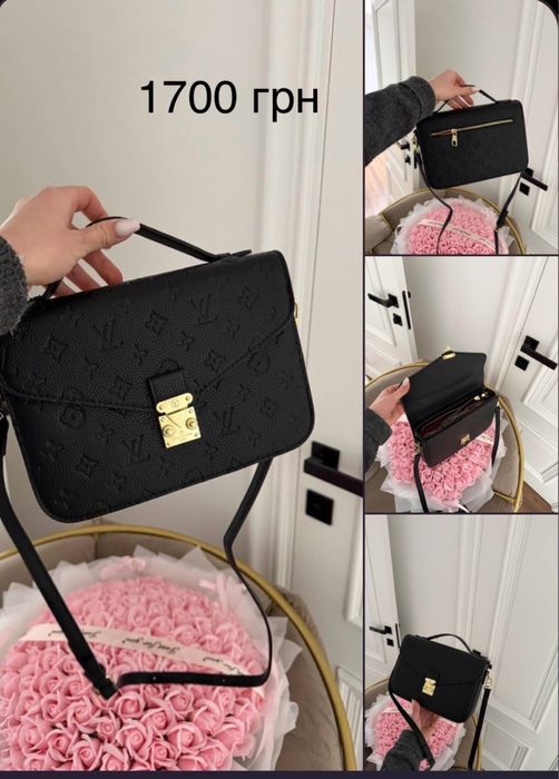 Трендові сумочки