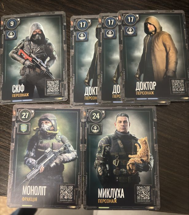 Stalker2 карточки