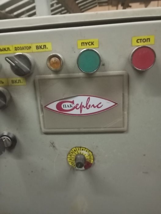 Горіхокол грецького горіха.