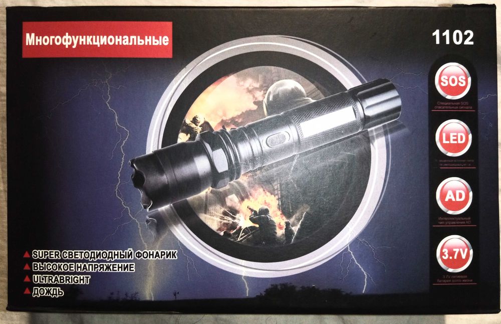 Багатофункціональний тактичний ліхтар в алюмінієвому корпусі