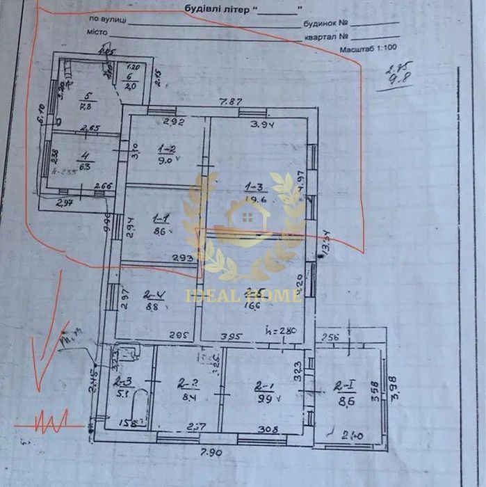 Продам частину будинку в смт Гребінки