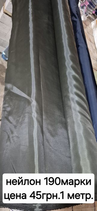 Нейлон на метраж флезелин плечики