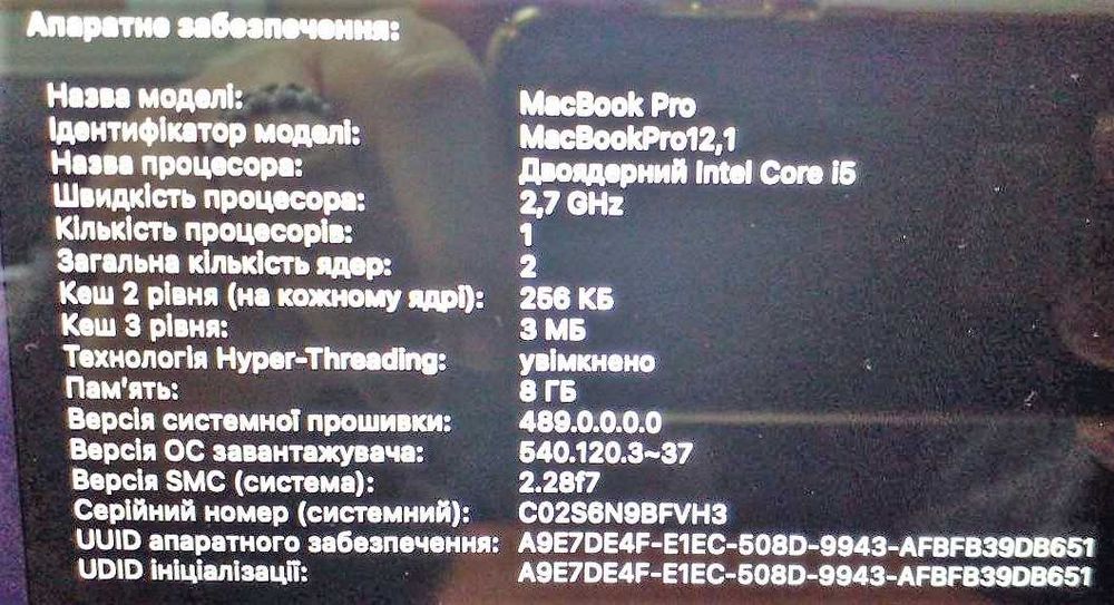 Ноутбук Apple MacBook Pro (Retina, 13-inch, Early 2015) Core i5/RAM8GB/SSD256GB A1502